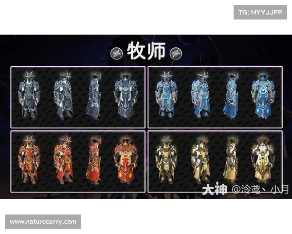 魔兽世界治疗职业装备等级攻略